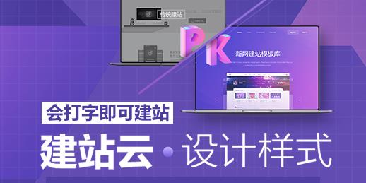 如何设计制作网站？网站建设基本流程详解